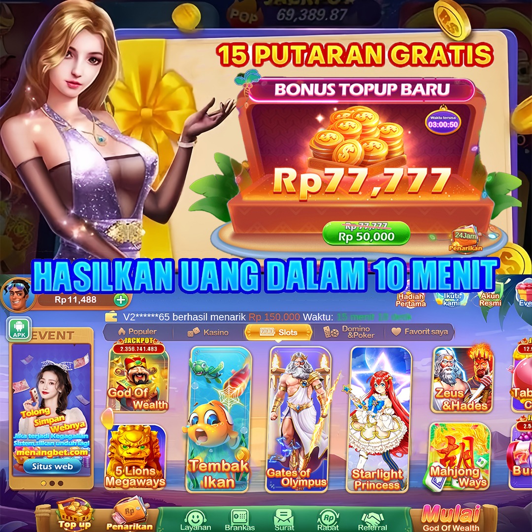 opgg